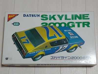 Nichimo Datsun Skyline 2000GT-R 1/24 Model Kit Vintage Rare Japan