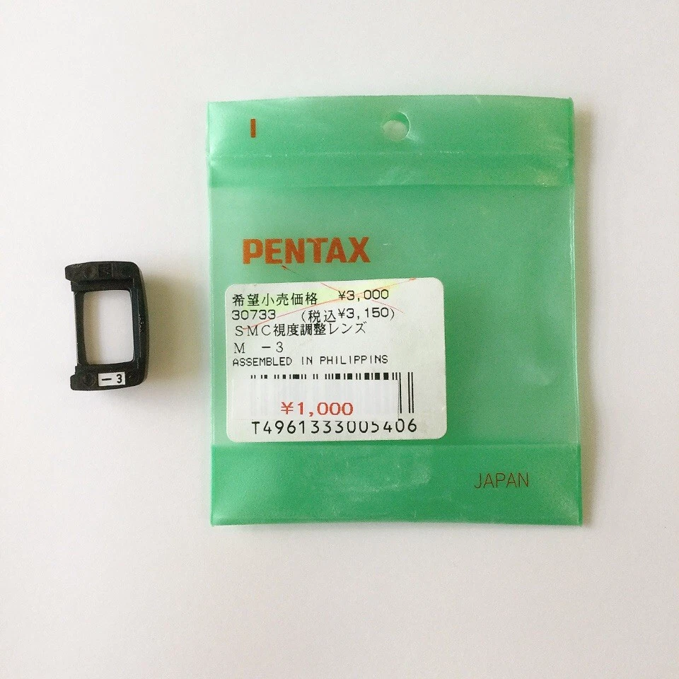 PENTAX SMC -3.0 diopter correction lens adapter M for MZ&Z bayonet mount 30733 - Image 2 of 4