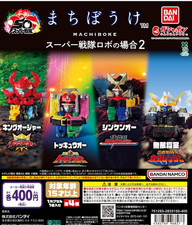 Bandai Machibouke for Super Sentai Robots 2 Complete Set of 4 Gashapon Capsule
