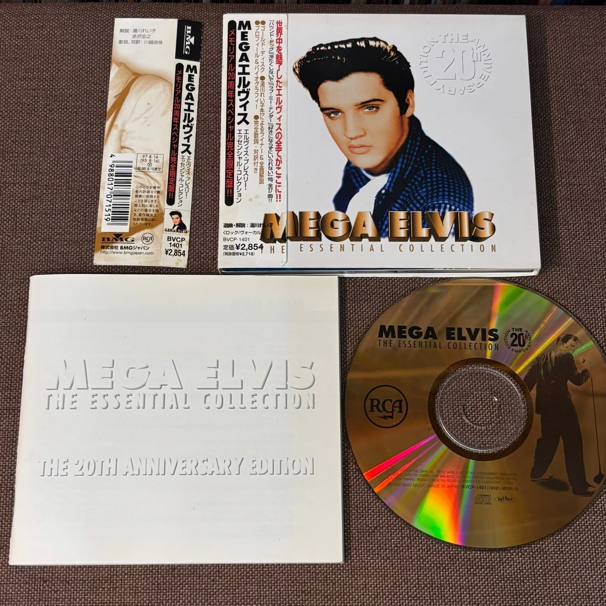 【極美品】エルヴィス・プレスリー 24K ゴールドディスク 高音質 24金CD 極美品】エルヴィス・プレスリー 24K ゴールドディスク 高音質 24金CD