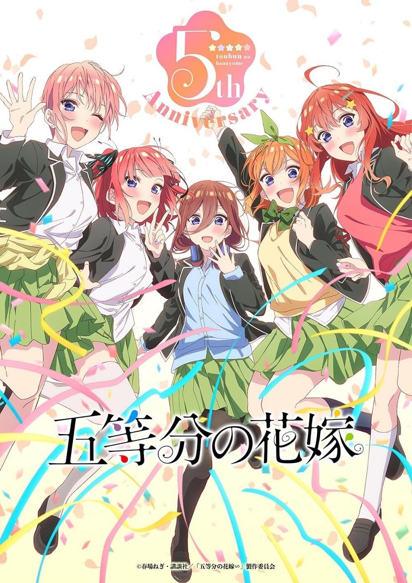 TV Anime The Quintessential Quintuplets 5th Anniversary Best
