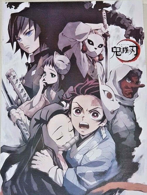 Big Poster Anime Demon Slayer Kimetsu no Yaiba LO10 90x60 cm