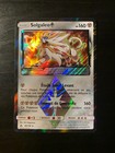 Carte Pokémon : Solgaleo 89/156 Ultra Prisme Française