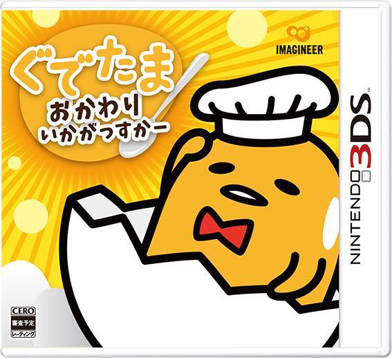 Nintendo Switch 本体 Gudetama ステッカー付き Nintendo Switch 本体 Gudetama ステッカー付き Nintendo Switch