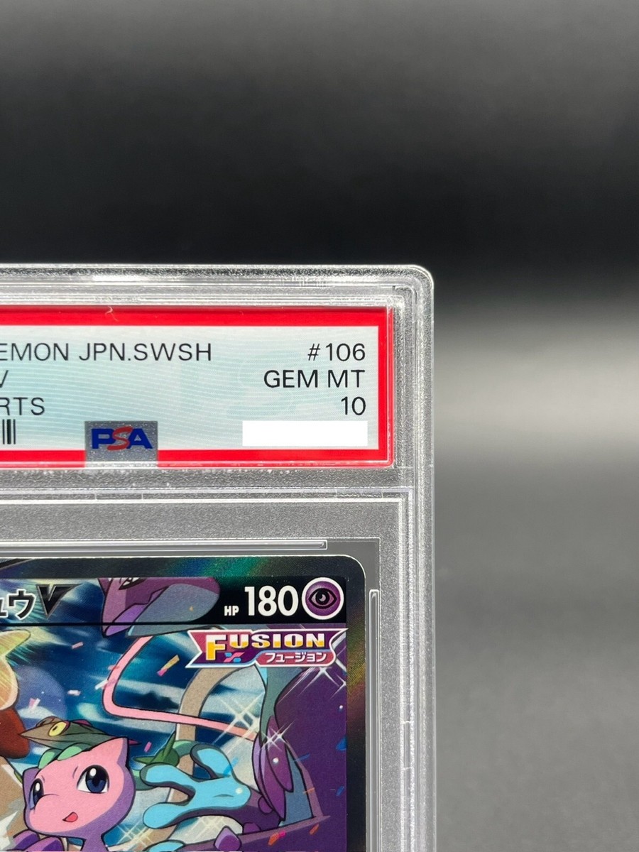 PSA 10 Mew V SR SA 106/100 S8 Fusion Arts 2021 Pokemon Card PSA 10 Mew V SR SA 106/100 S8 Fusion Arts 2021 Pokemon Card