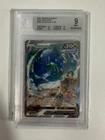 Rayquaza V 194/203 Alt Art Pokemon TCG volving Skies BGS BECKETT MINT 9