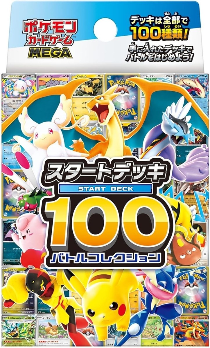 Pokemon Card MEGA Start Deck 100 Battle Collection MC Japanese NEW