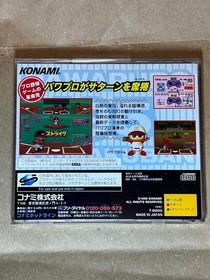 SEGA Saturn Software SEGA Jikkyou Powerful Pro ball 95 Opening Edition