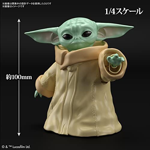 Bandai Star Wars The Mandalorian Grogu 1:4 Scale Color Coded Plastic Model New - Picture 2 of 6