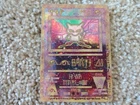Ancient Mew Holo Holographic Pokemon Card Promo 1999-2000 Wizards Rare Gamefreak