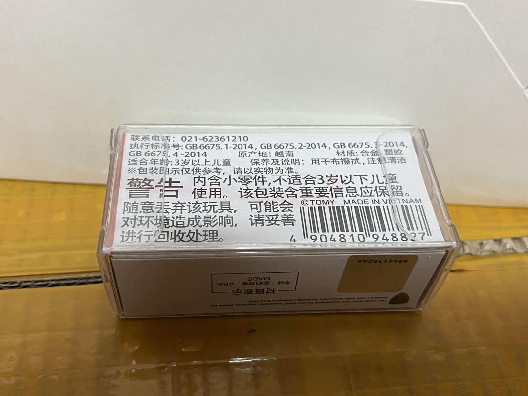Tomica Shanghai Limited Brand Store Lamborghini Aventador