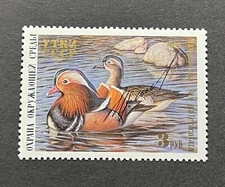 1989 USSR RUSSIAN FEDERATION - Duck Stamp - Lot2 **ARTIST SIGNED** Ivan Kozlov