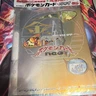 Pokemon Neo Genesis 1999 Premium File Folder with Packaging (completely Sealed)