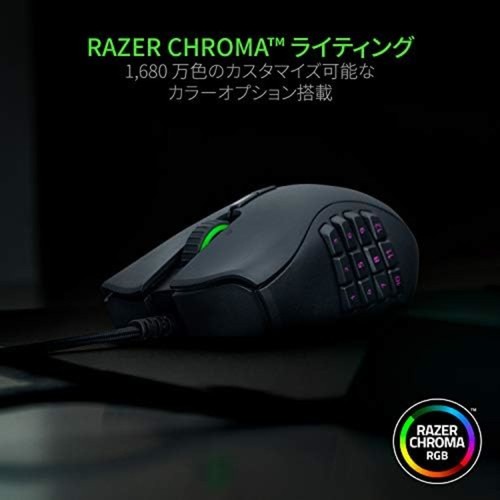 Souris gaming Razer Naga Trinity USB MMO/MOBA noire boutons latéraux interchangeables F/S - Photo 6/9