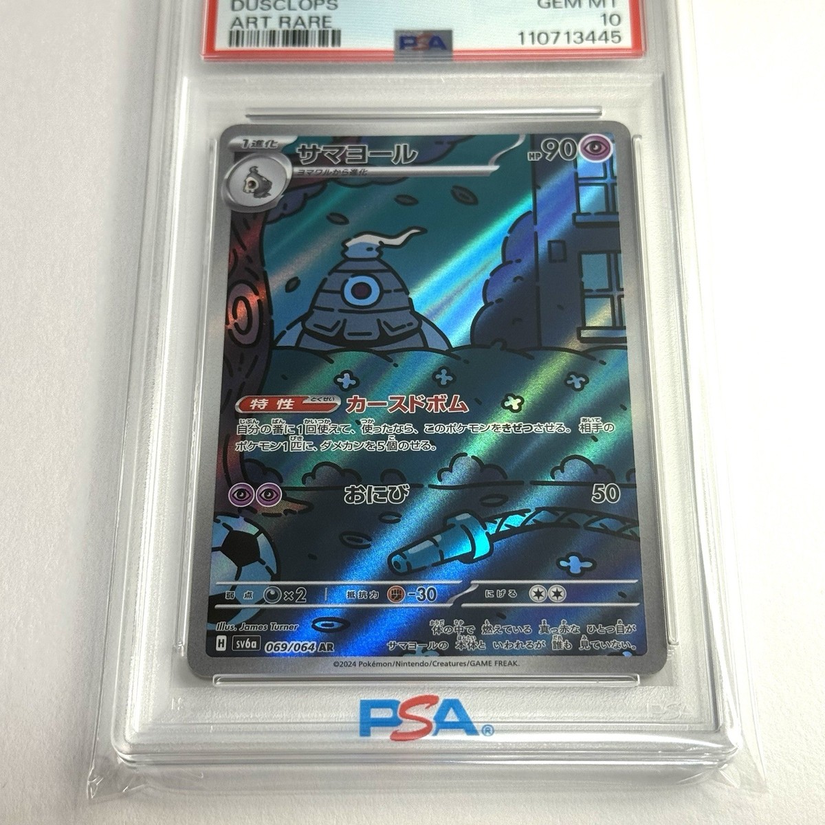 DUSCLOPS #069 PSA 10 2024 POKEMON JAPANESE SV6A-NIGHT WANDERER ART