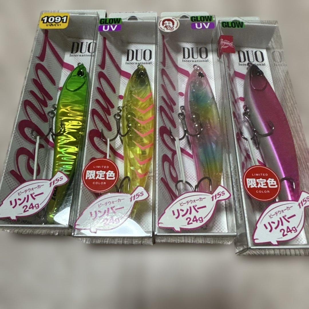 Beach Walker Limber 115S 4色セット 【公式通販】