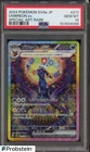 2024 Pokemon Japanese SV8a #217 Umbreon ex Special Art Rare PSA 10 GEM MINT