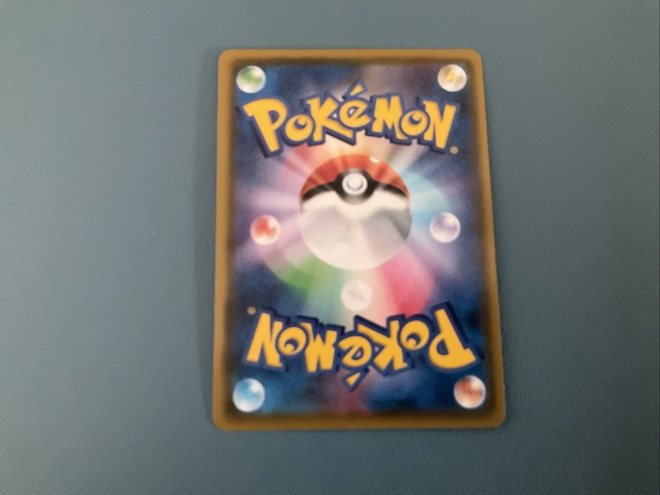 Pokémon TCG Japanese Dhelmise 001/004 VMAX SP2 Vmax Special Set 2020 From Japan - Image 2 of 2