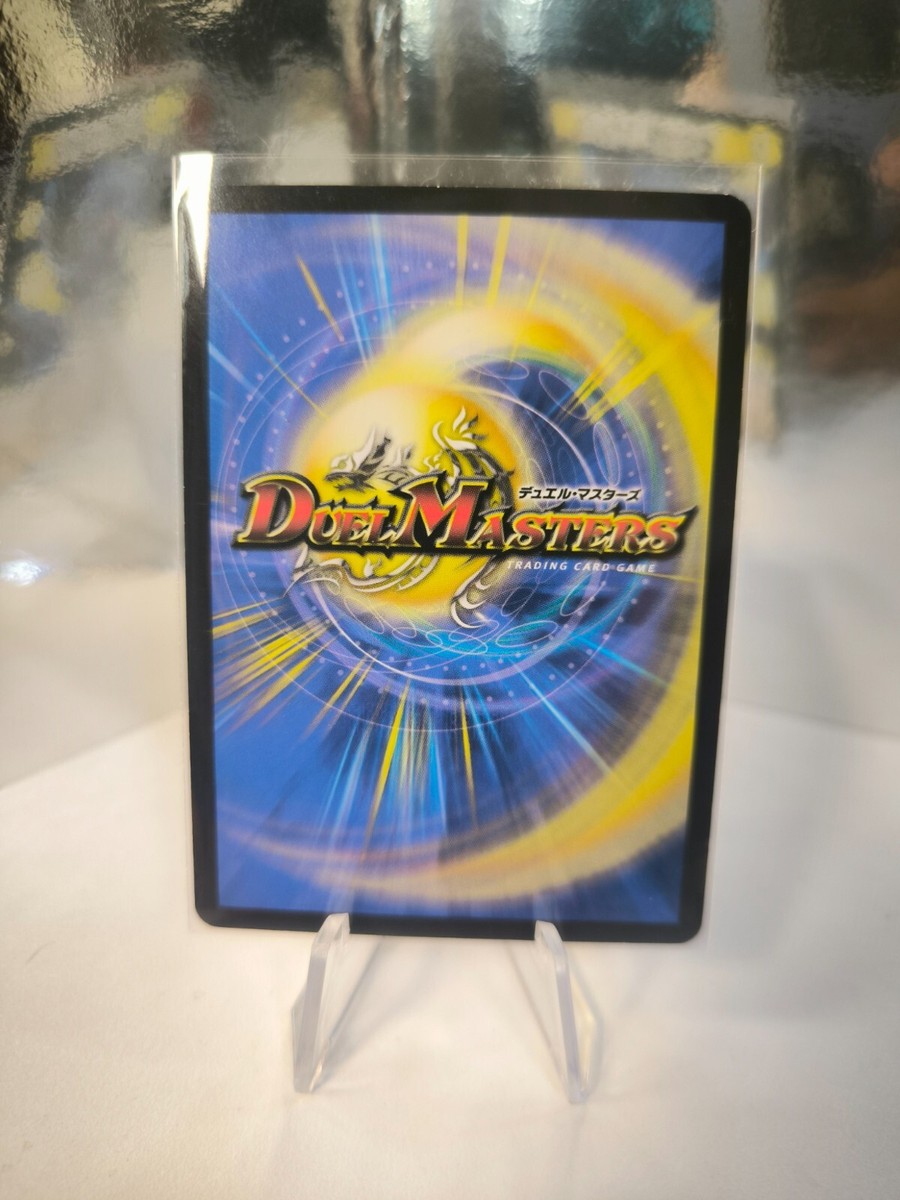 1 X ACRUX,SAINT WINGS DUEL MASTER JAPAN CARD DM22RP1 52/74 MINT