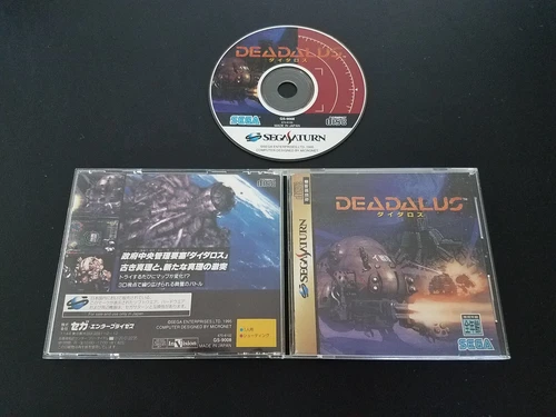 Import Sega Saturn - Deadalus - Japan Japanese US SELLER Daedalus