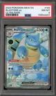 Pokemon Blastoise ex 151 MEW EN Ultra Rare #184 PSA 8