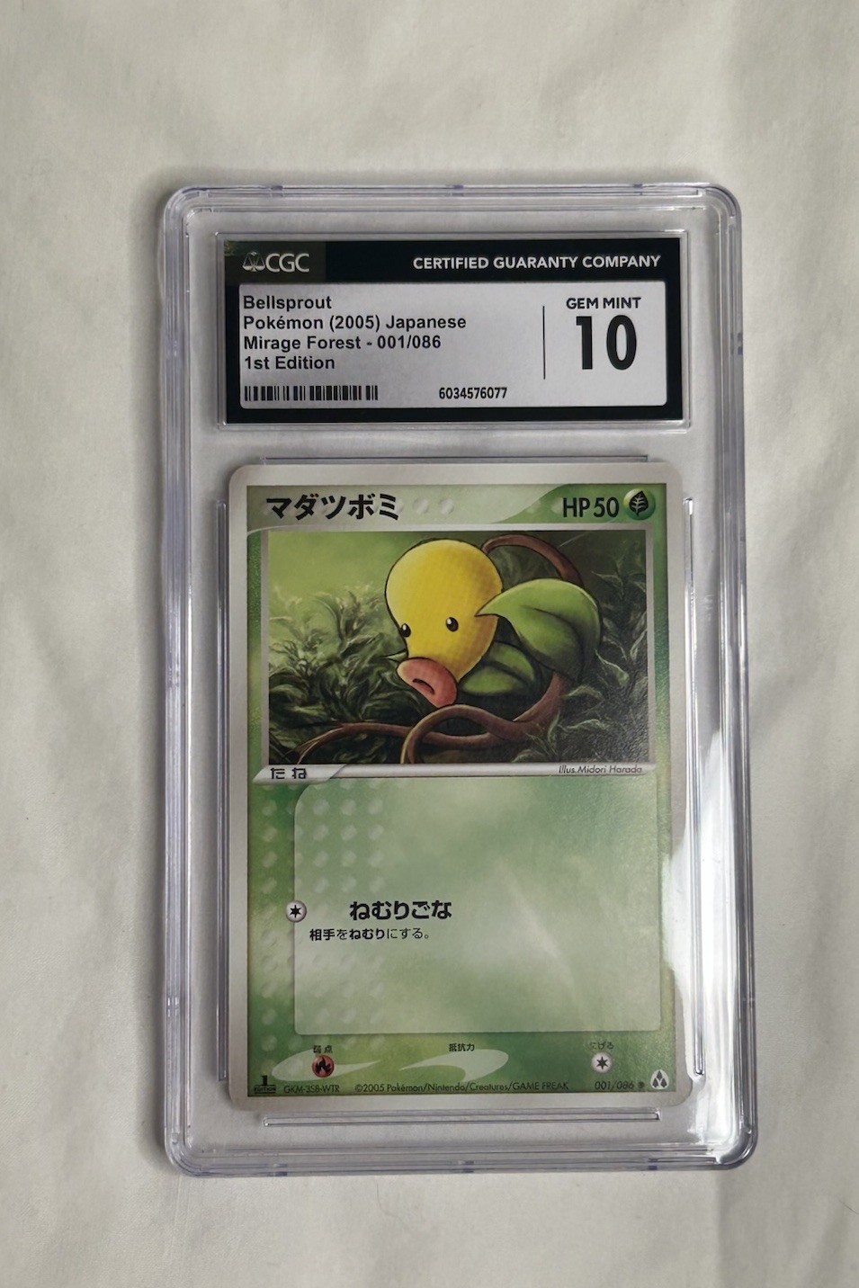 Bellsprout 001/086 Mirage Forest Japanese Pokemon CGC 10