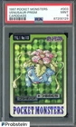 1997 Pocket Monsters Carddass #003 Venusaur Prism PSA 9 MINT
