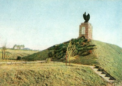 Battlefield Monument, Ostroleka, Poland, UNP, VG --POSTCARD