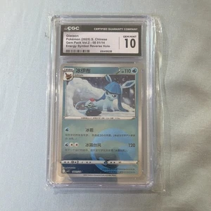 CGC 10 Glaceon 08/014 Gem Pack Vol.2 2025 Chinese Reverse Holo Pokémon TCG