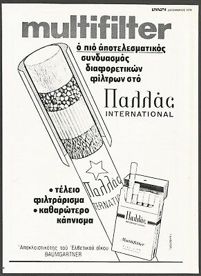PALLAS Classic Greek cigarettes (Παλλας) - 1978 Vintage Print Ad | eBay