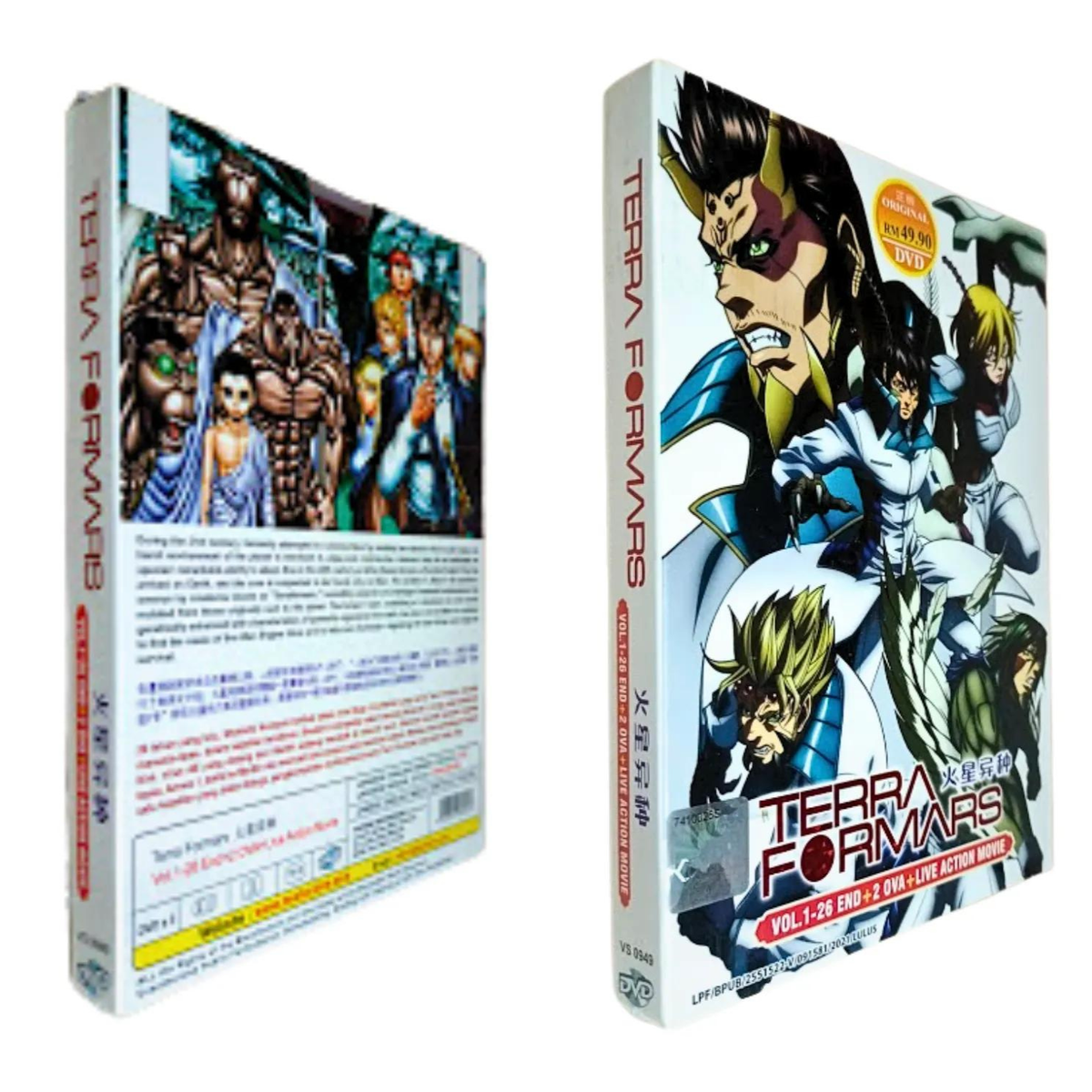 Terra Formars Complete 26 End 2-OVA Movie) DVD Anime