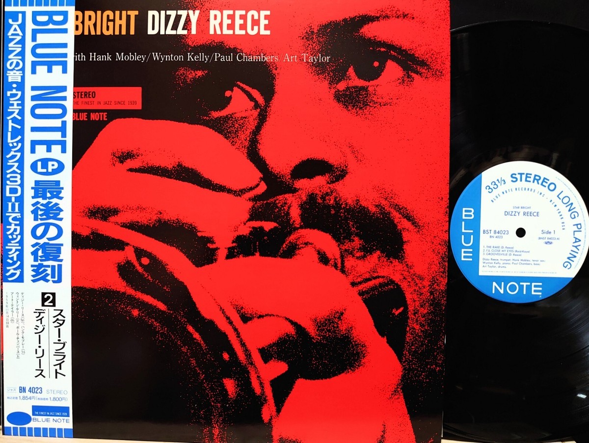 com: Star Bright (Blue Note Classic Vinyl Series) [LP]: CDs