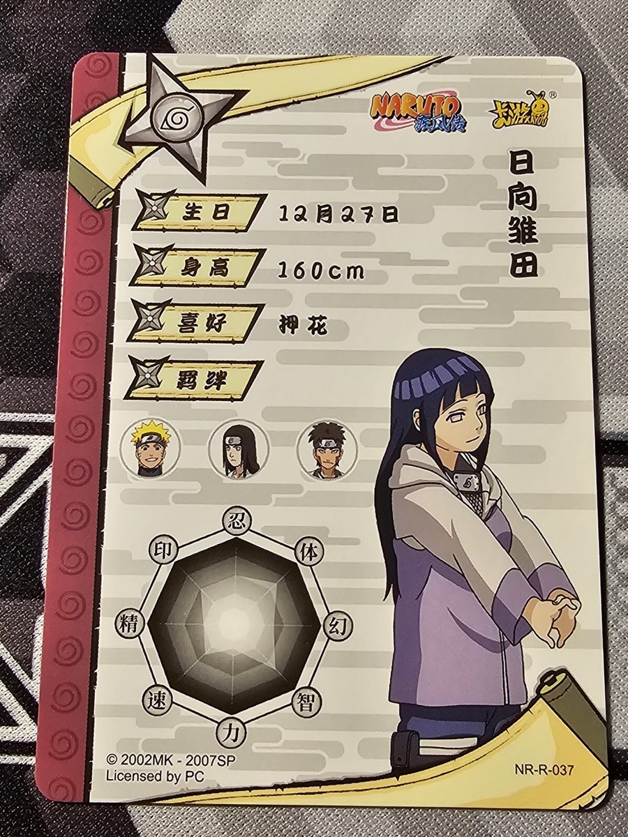Hinata Hyuga NR-R-037 Naruto Kayou 2002 CCG TCG | eBay