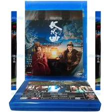 Melody of Golden Age (2024) [DVD] Chinese Drama English Subtitles All Region