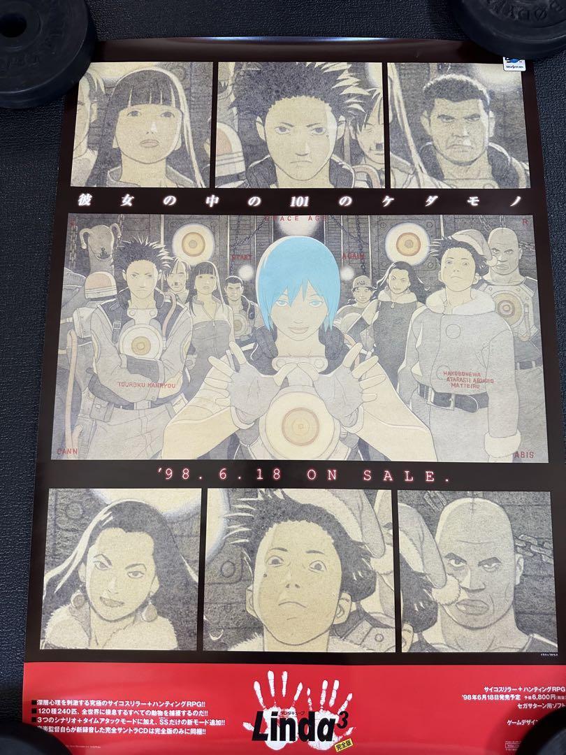 【B2サイズ】リンダキューブ3　ポスター　その⑱ Immortal RPG preservation version Linda Cube 3 complete