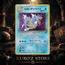 Dark Gyarados No.130 Holo Pokemon Card Japanese Team Rocket Vintage 1997