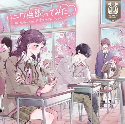 CD HoneyWorks Utattemita 10th Anniversary Seiyu Collaboration 