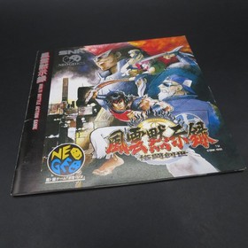 Savage Reign Neo Geo CD with Manual Japanese Version