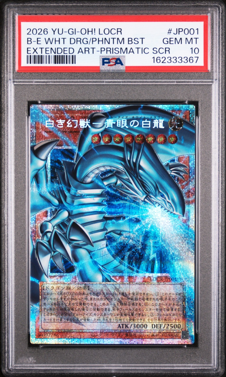 Yugioh Blue Eyes White Dragon/Phantom Beast JP001 EXT. Art Prismatic SCR PSA 10 view 1