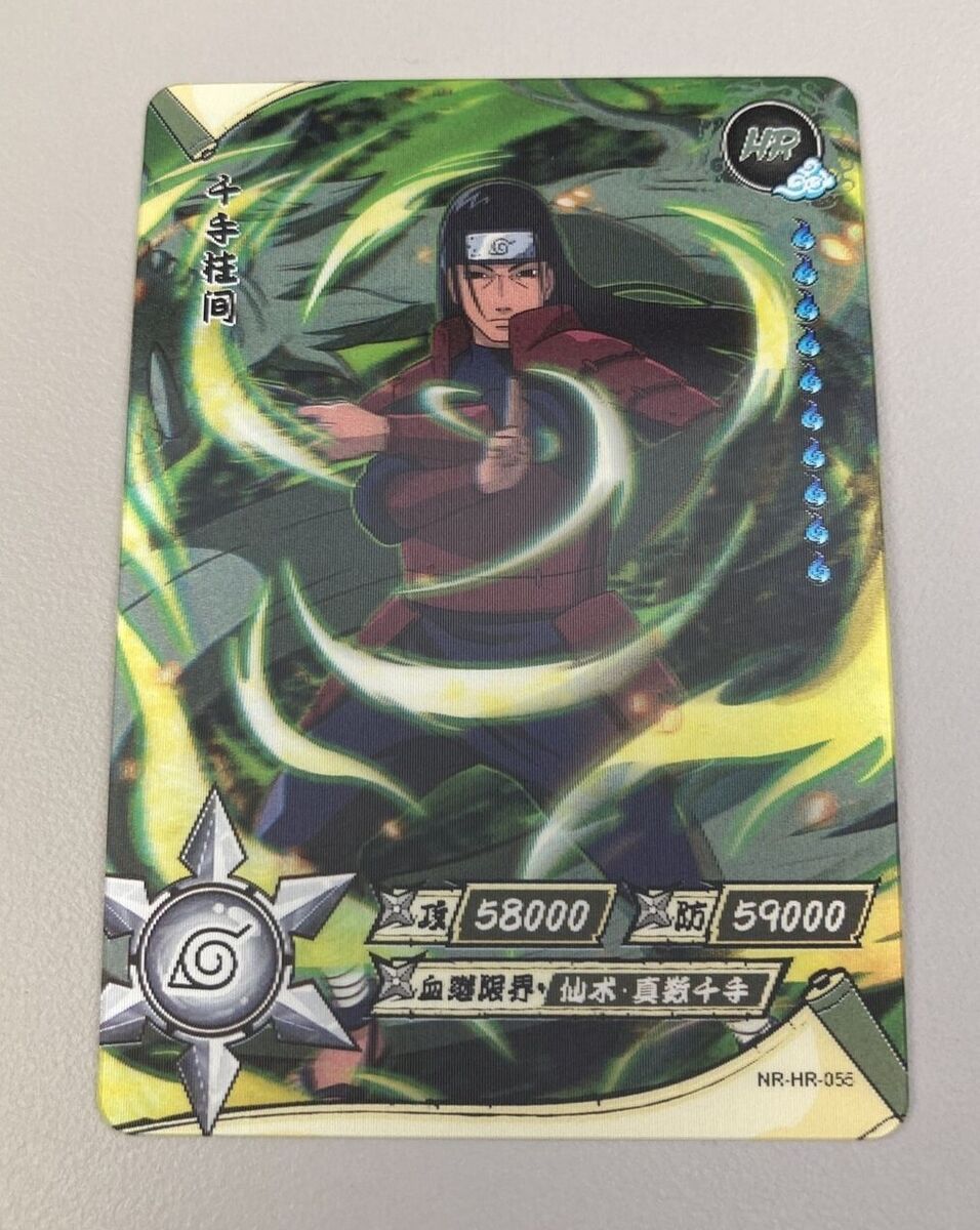 2007 Naruto CCG: Eternal Rivalry - [Base] - 1st Edition #NUS007