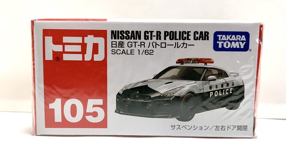 Takara Tomy / Tomica No.105 Nissan GT-R Police Car / R35 / 1:62