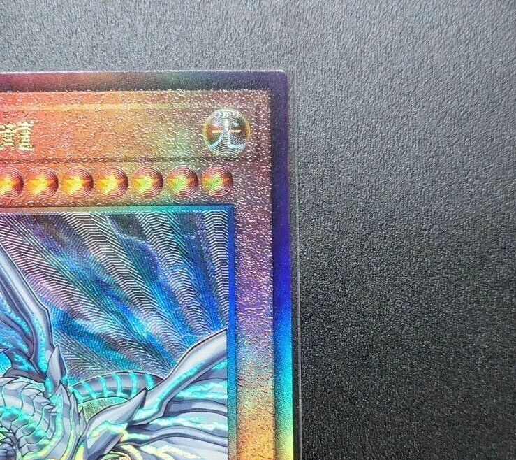 HC01-JP008 Ultimate Rare Blue-Eyes Alternative White Dragon/Japanese/Yu-Gi-Oh! - Image 3 of 4