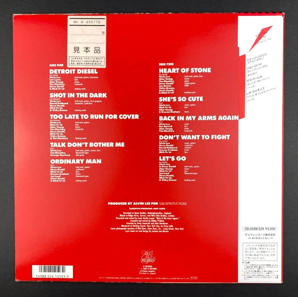 Alvin Lee vinyl record LP Detroit Diesel Japan Import 80s Classic Rock EX Foto 3 de 3