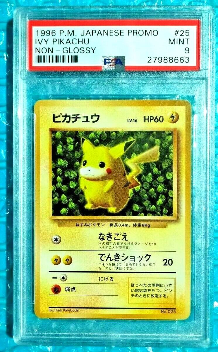 1996 Pokemon Japanese Promo *IVY PIKACHU* Red Cheeks Non-Glossy