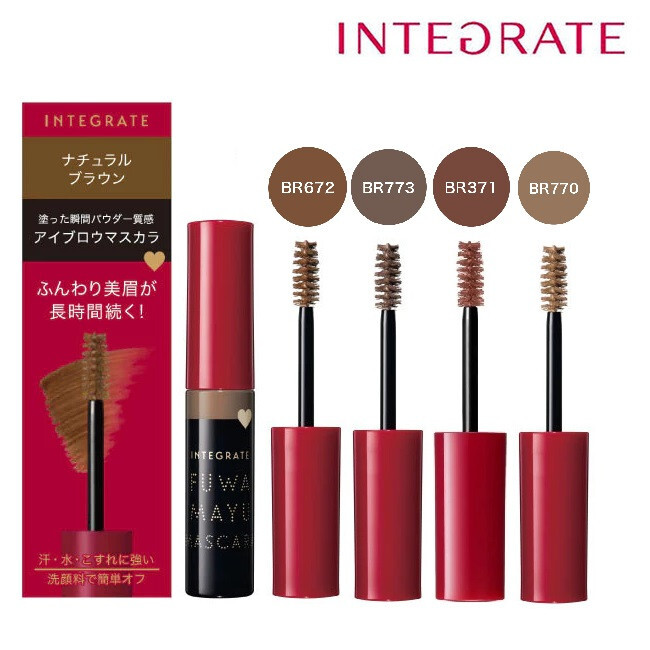INTEGRATE] Fuwa Mayu Eyebrow Mascara 6g JAPAN NEW | eBay