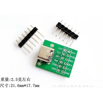 10PCS Type-C USB Adapter Pin DIP Female Socket B TYPE Adapter Board TYPEC #TT
