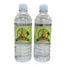 Zamzam Water 100% Authentic Makkah 500mL 16.9floz Holy Healing 2 Pack ماء زمزم
