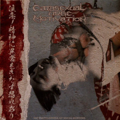 Catasexual Urge Motivation - The Encyclopedia Of Serial M (2024