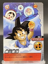 Son Goten Dragon Ball Z W Bakuretsu Impact Japanese Bandai Data Carddass 264-IV