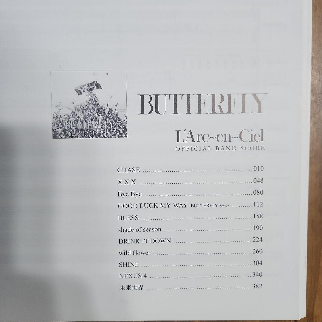L'Arc en Ciel OFFICIAL TAB BAND SCORE Book L'Arc~en~Ciel BUTTERFLY
